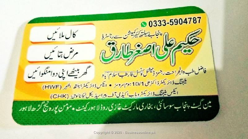 Homeopathic Dr Ali Asghar