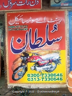 Sultan mechanical and bike shop