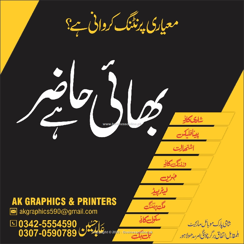 AK GRAPHICS & Printers