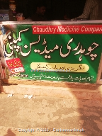 Chaudhari medicine company