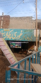 Ghouri pakwan center