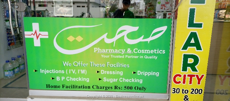 Sehat pharmacy & cosmetics