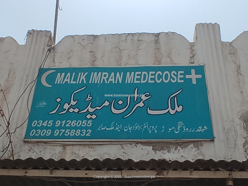 Malik Imran Medicos