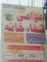 shifa khana