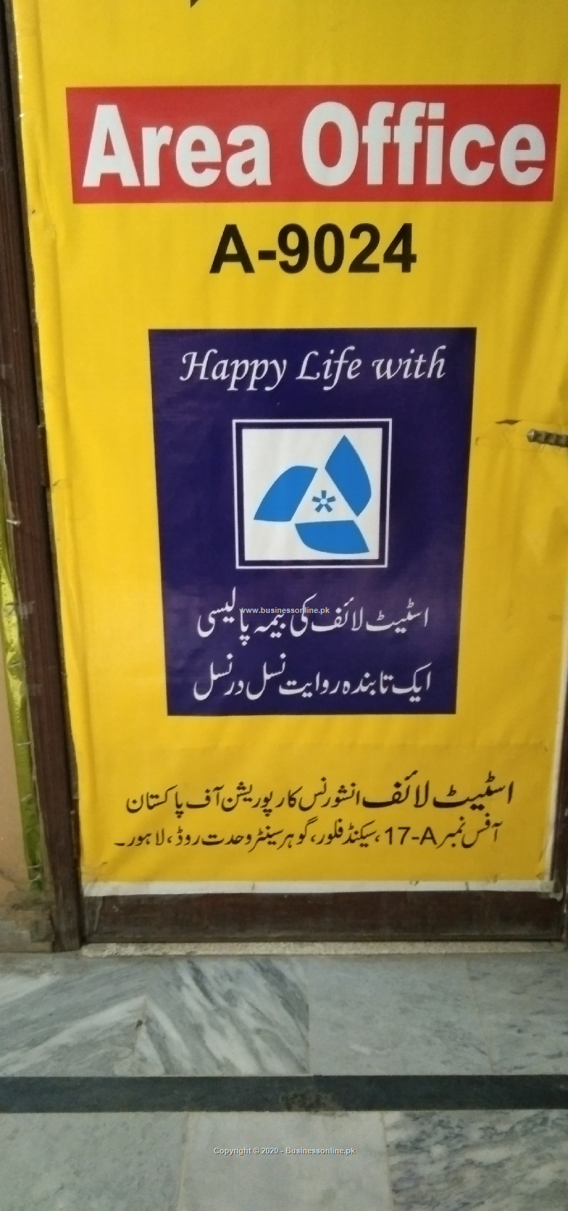 state life insurance company
