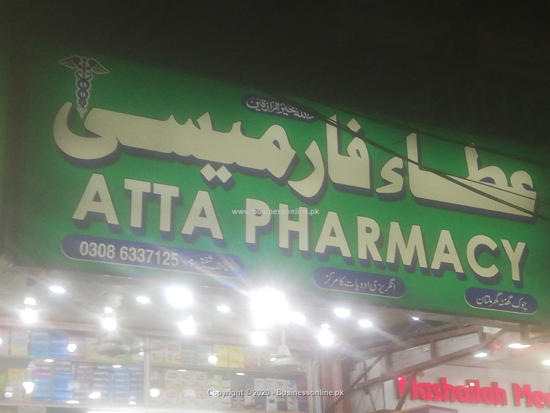 Atta Pharmacy