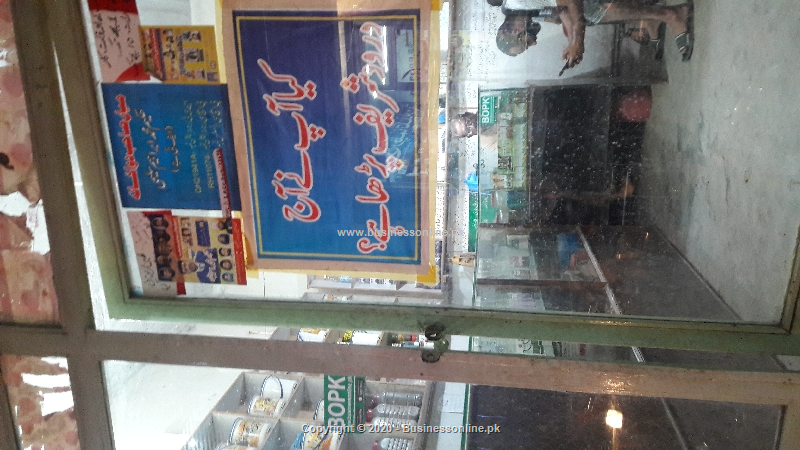 mian saab dua khana
