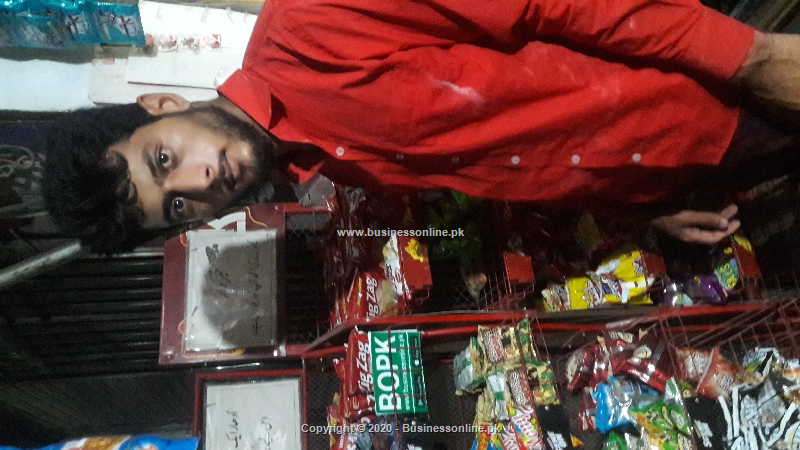 Mubasir gernal store