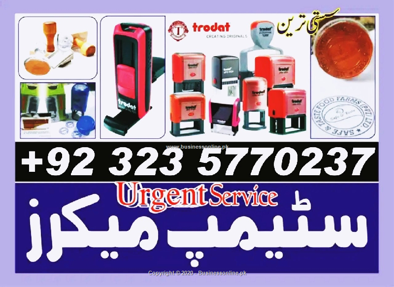 Stamp maker