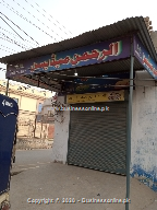 al raheem medisan