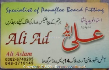 Ali Ad